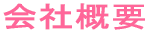 mKO[v̎d